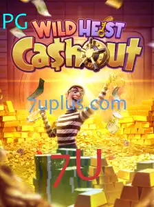 Explorando WildHeistCashout: O Jogo de Cassino que Está Conquistando o Mundo